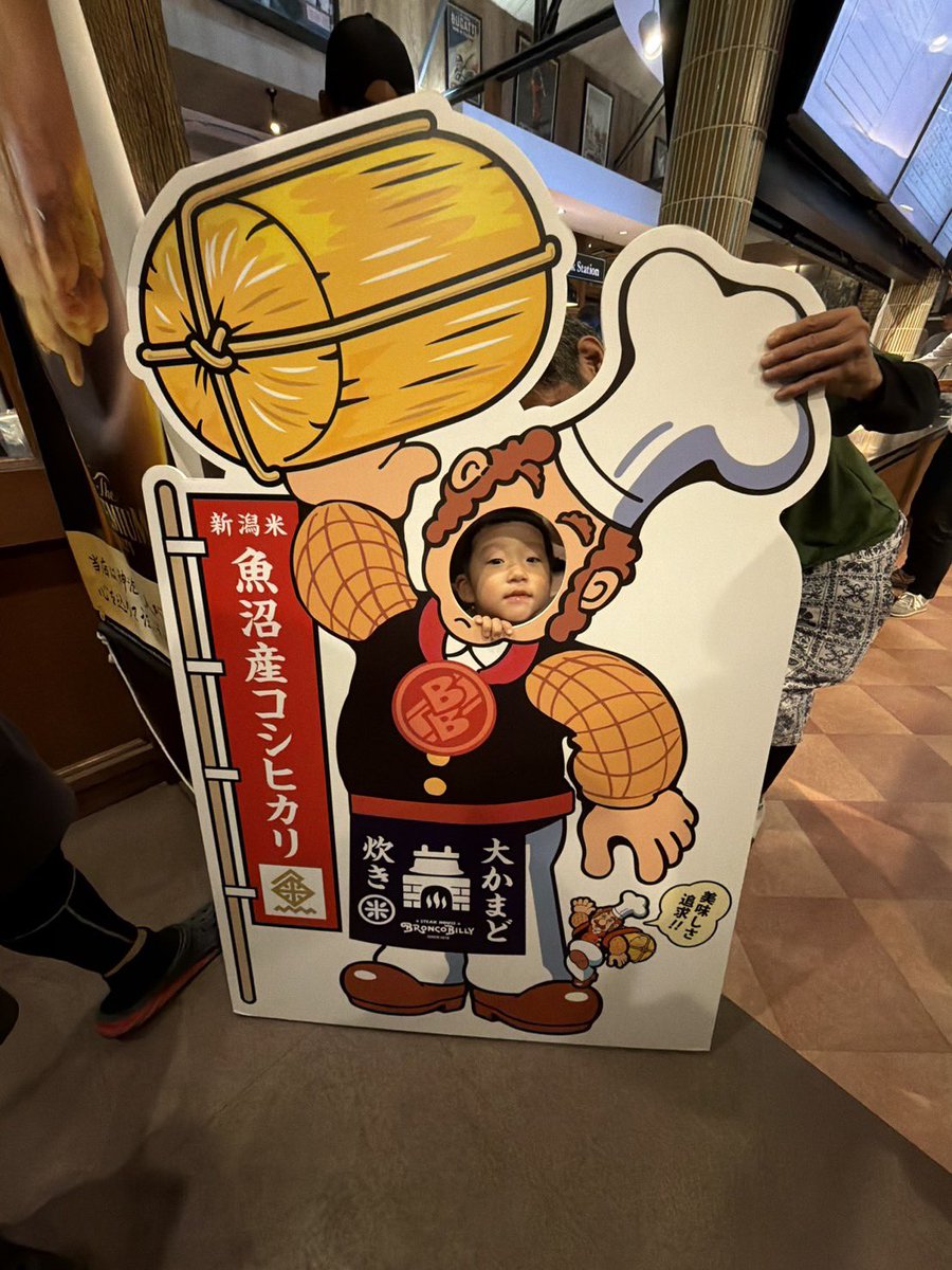 山澤興業 ヤングライオン tweet media