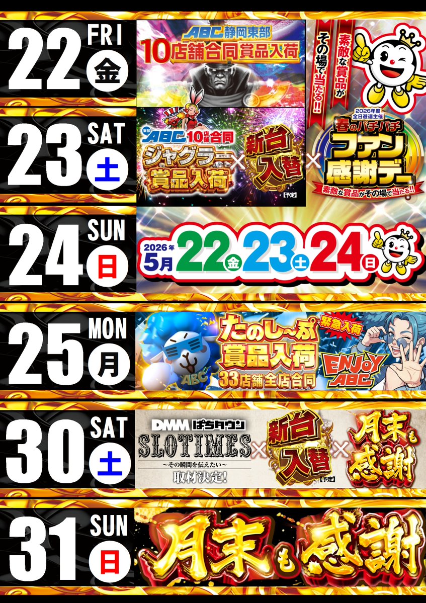 5月もいよいよ☆後半戦☆ 色調豊かな緑からみなぎる生命力を 感じる頃