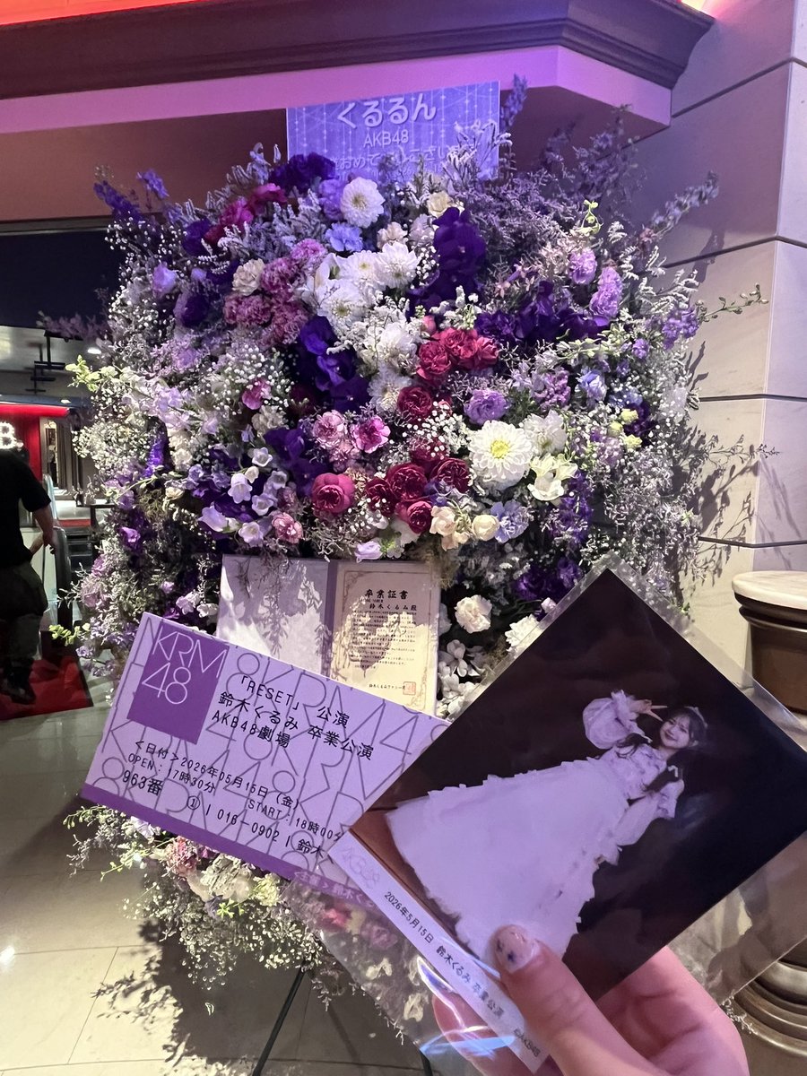 paruru_don's tweet photo. 卒業おめでとう🥰

ずっと可愛くてみんなから愛されてるくるみが大好きだよ🫶
最後の曲にHigh school days選ぶとこ16期の申し子すぎてほんとに最高❤️‍🔥🎨

9年半お疲れ様でした🤍💜

#鈴木くるみ卒業公演 https://t.co/7F8JjTtcGz
