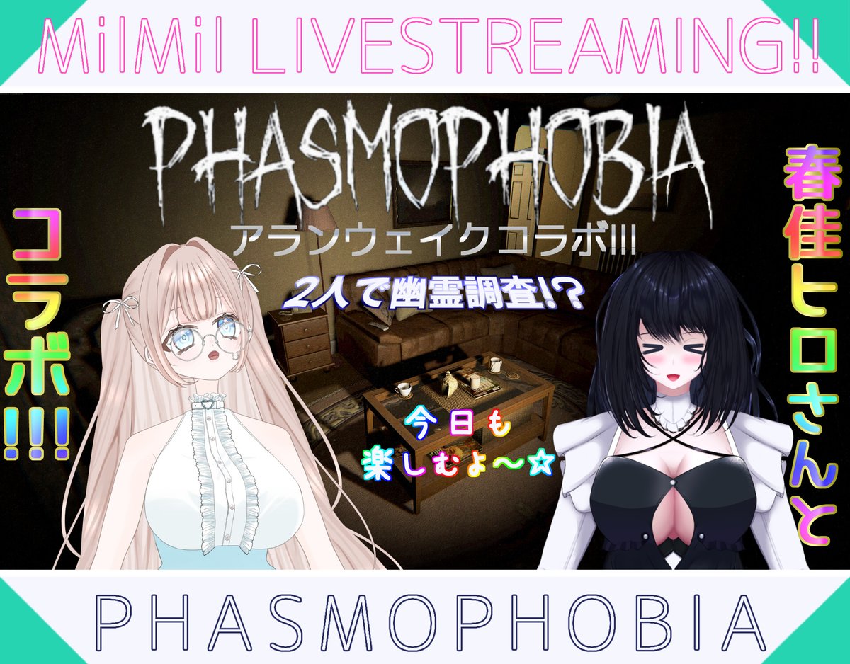 清楚真面目みるく系VirtualStreamer みるみる-MilMil-🥛💫🥛@不定期配信 tweet media