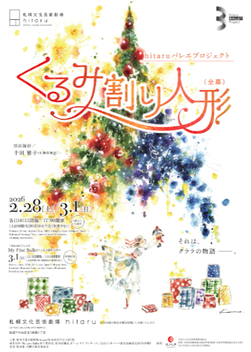 ぽんた tweet media