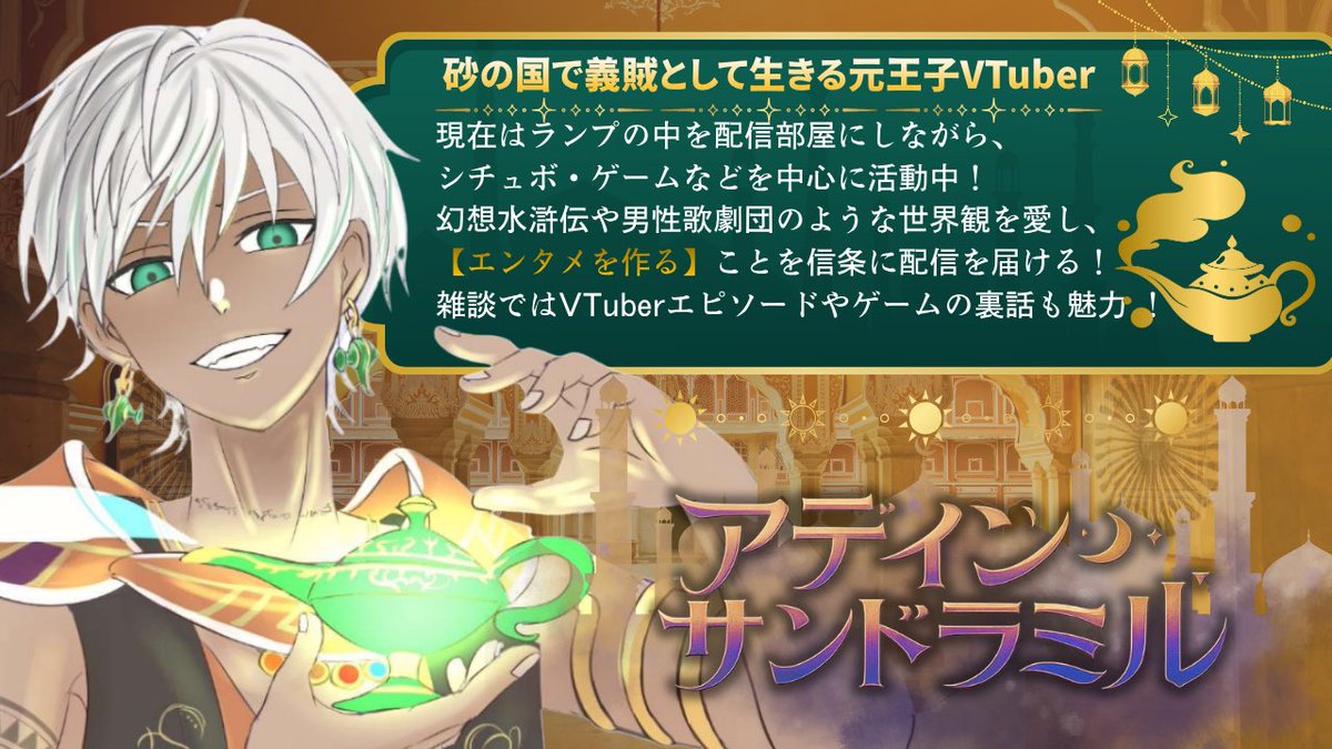 ΛVIA - ラムダヴィア - 公式 tweet media