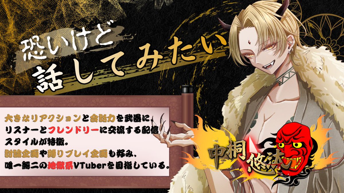 ΛVIA - ラムダヴィア - 公式 tweet media