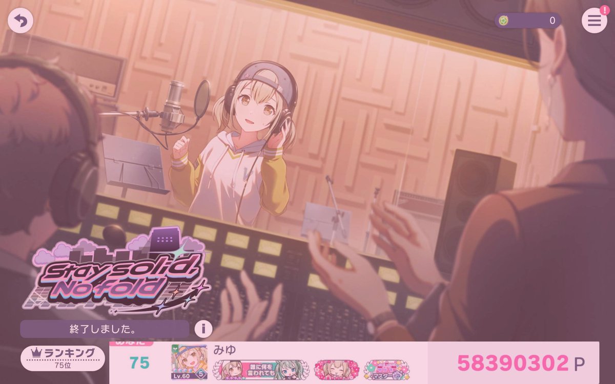 みゆき tweet media