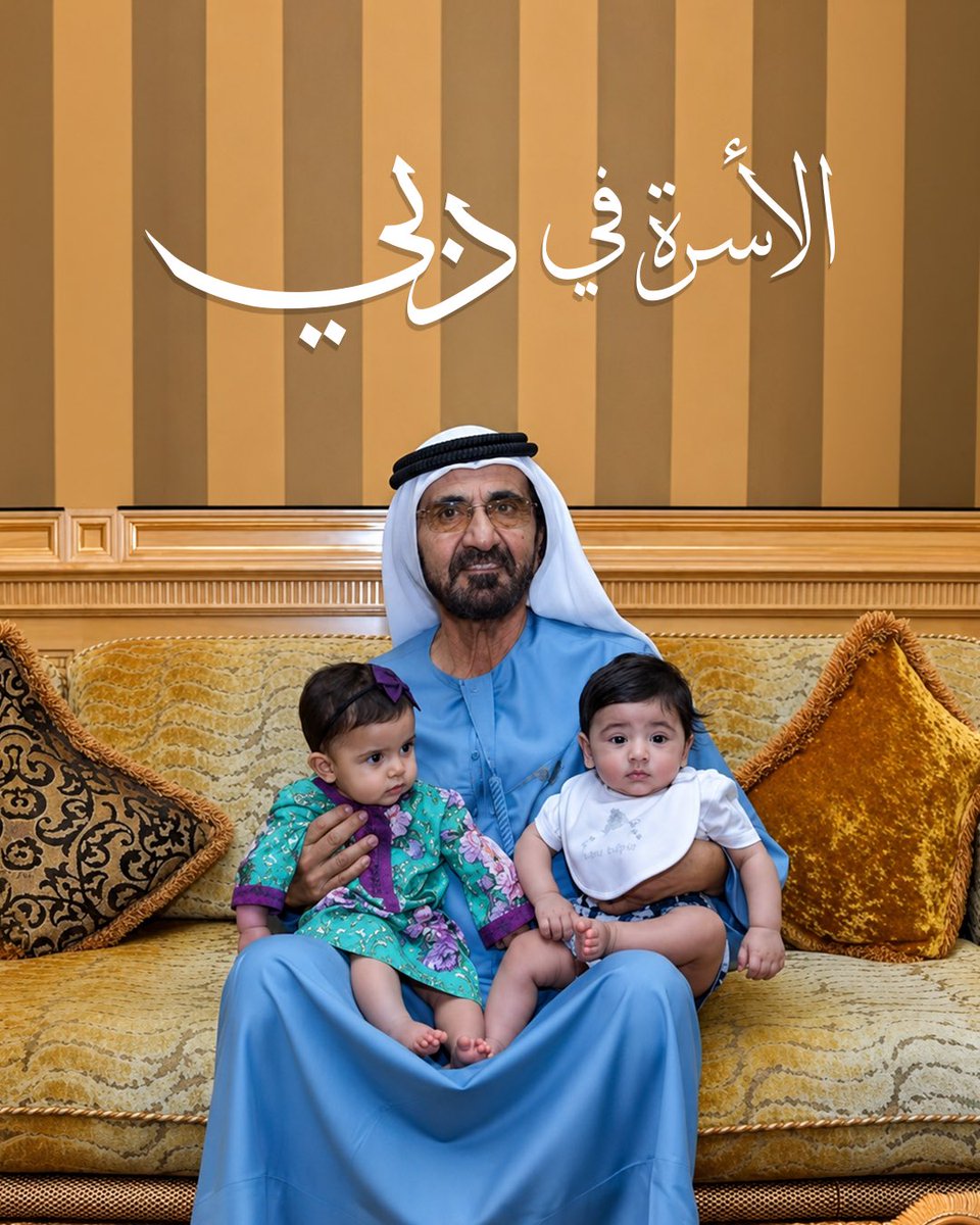 Erth Dubai tweet media