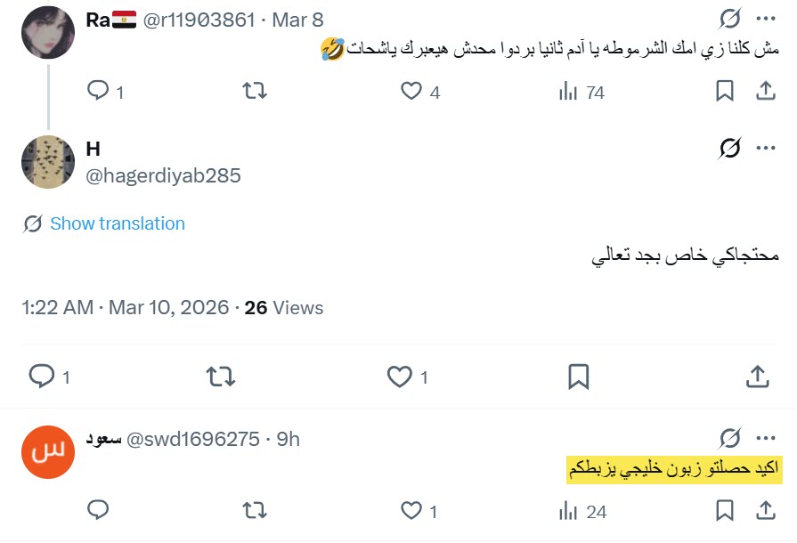 khaled tweet media