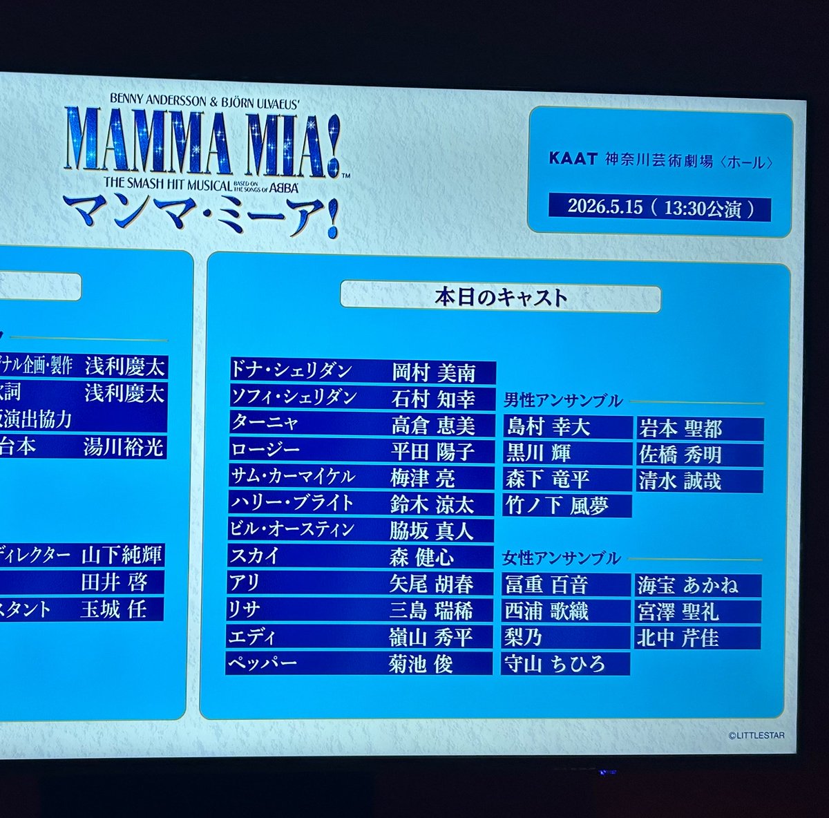 akihika tweet media