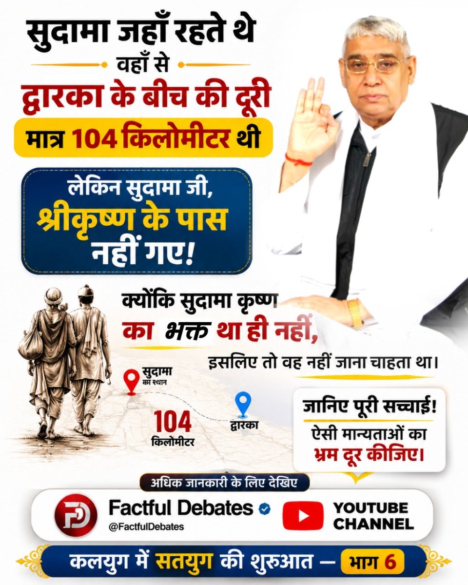 Vinod Sahu tweet media
