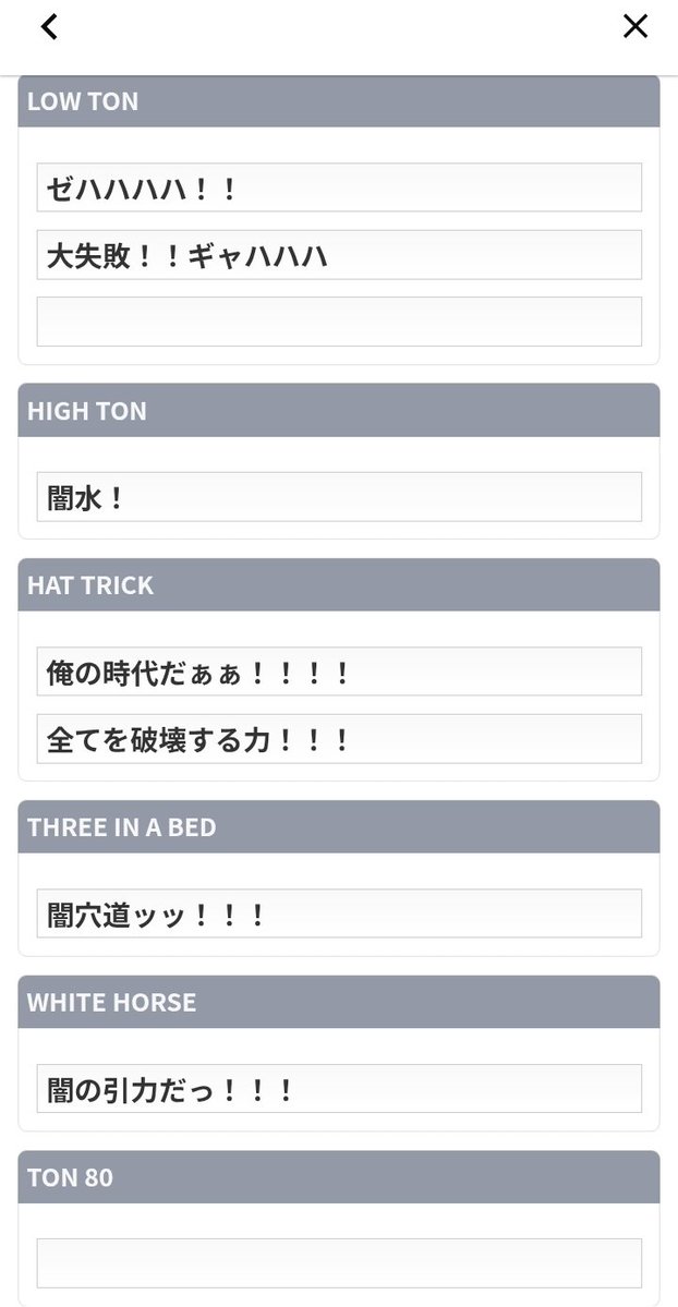 カタドンバド tweet media