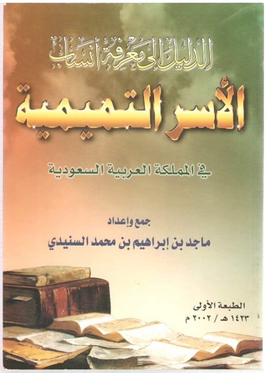 ALAYED_S's tweet photo. https://t.co/bdDU9PvcTK