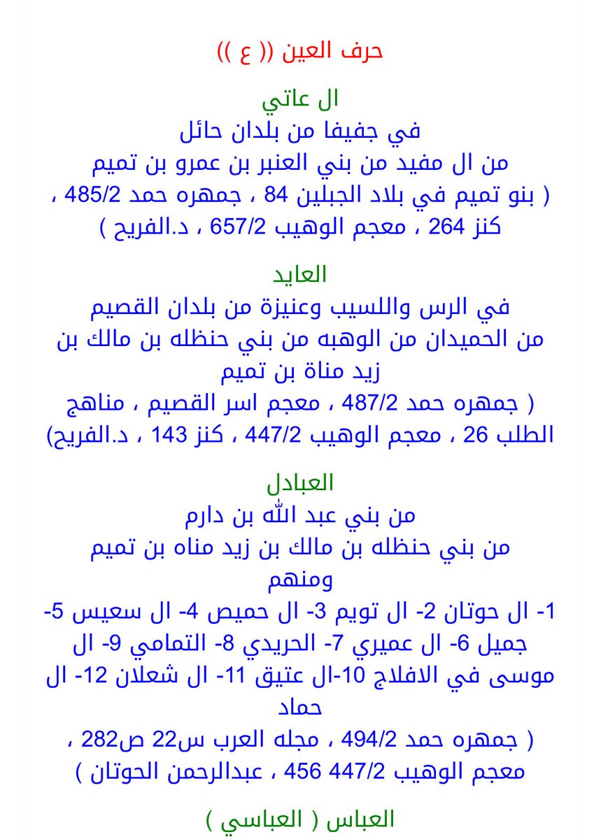 ALAYED_S's tweet photo. https://t.co/bdDU9PvcTK