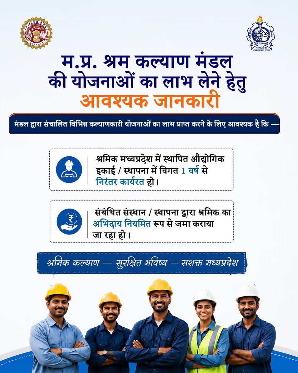 MP Building & Construction Workers Board tweet media