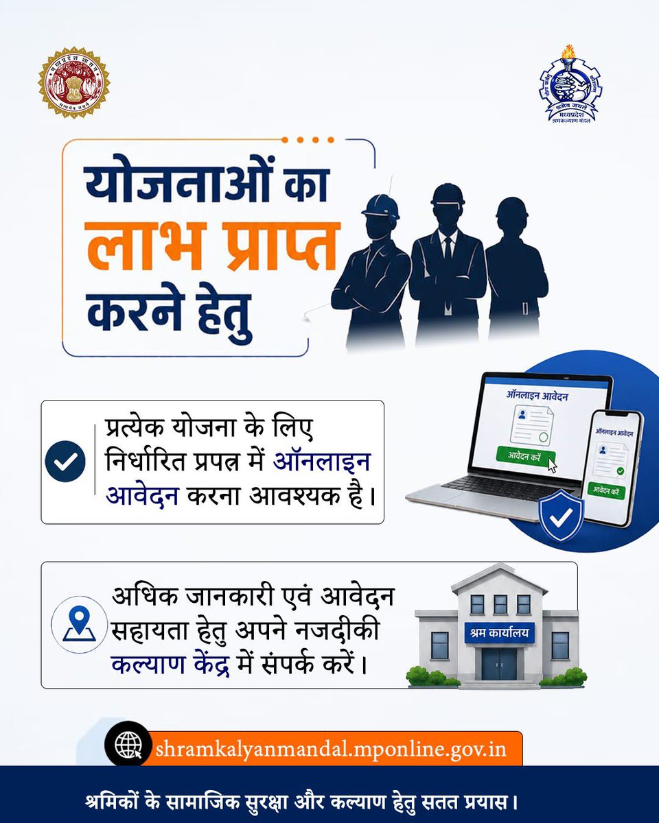 MP Building & Construction Workers Board tweet media