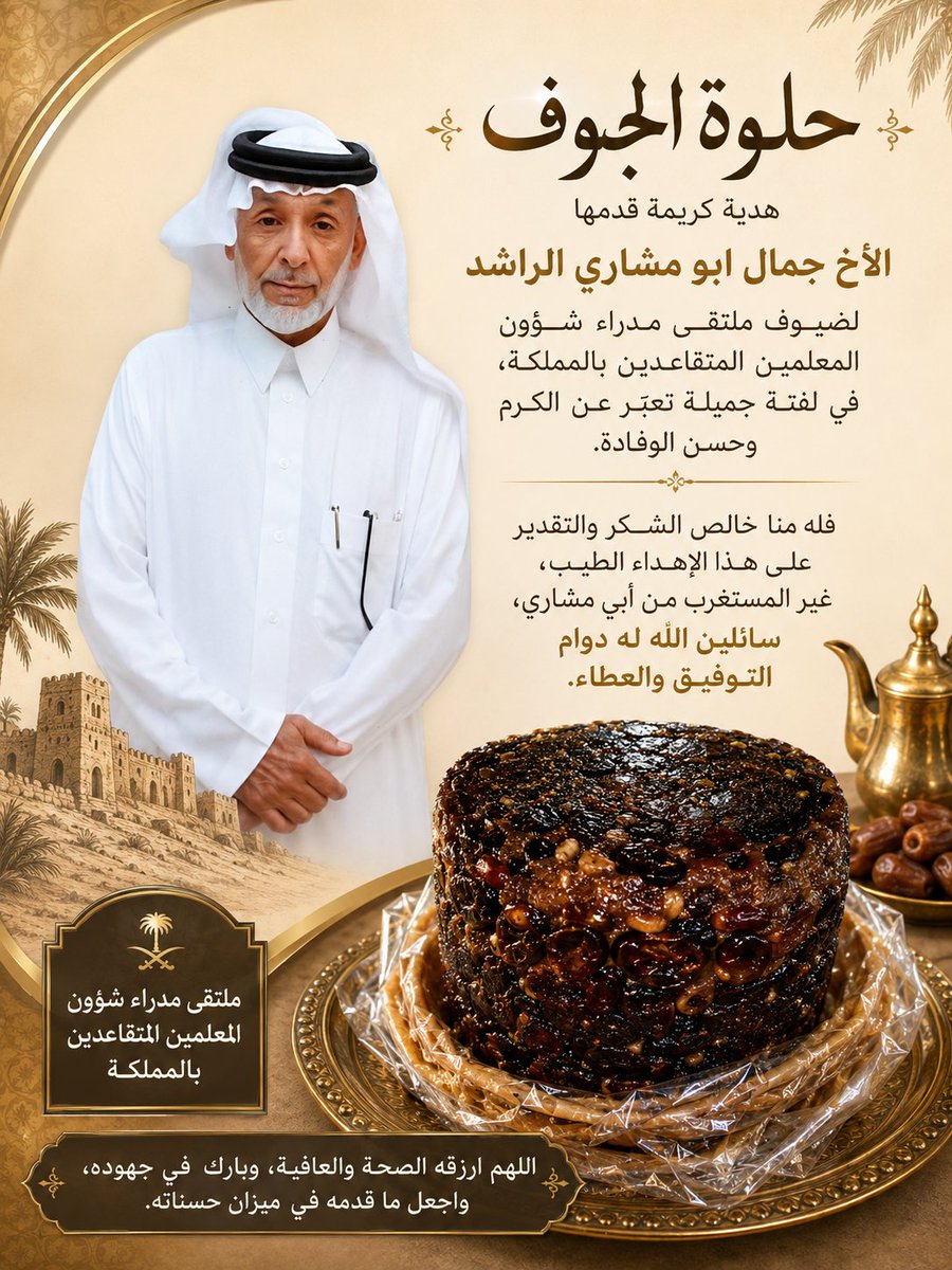 ناجي الشافي tweet media