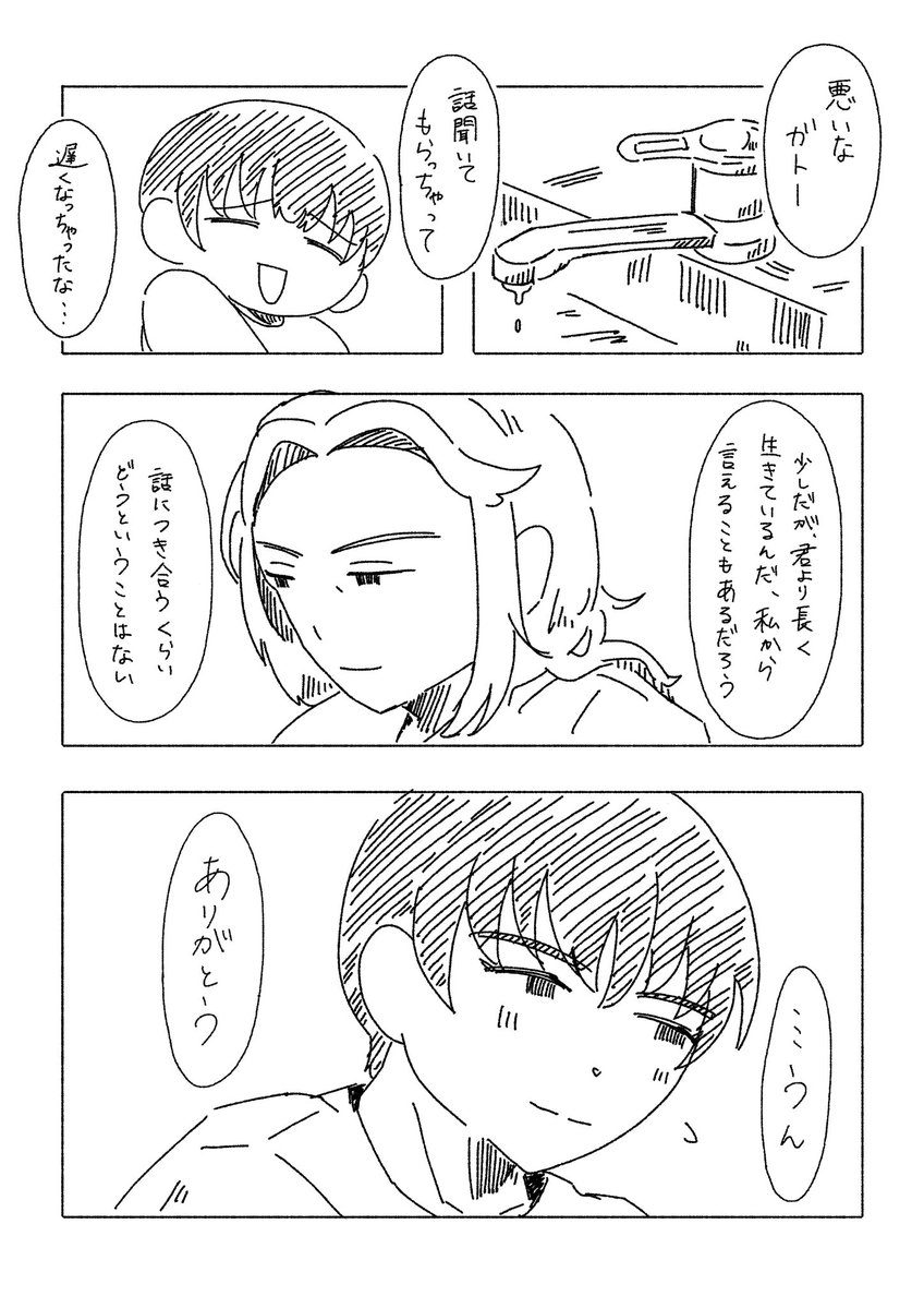 毒沢 tweet media