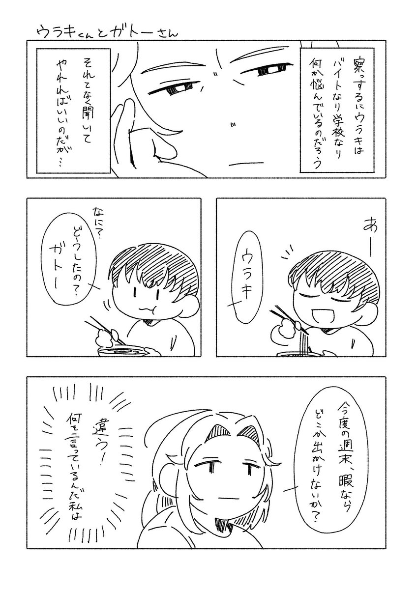 毒沢 tweet media