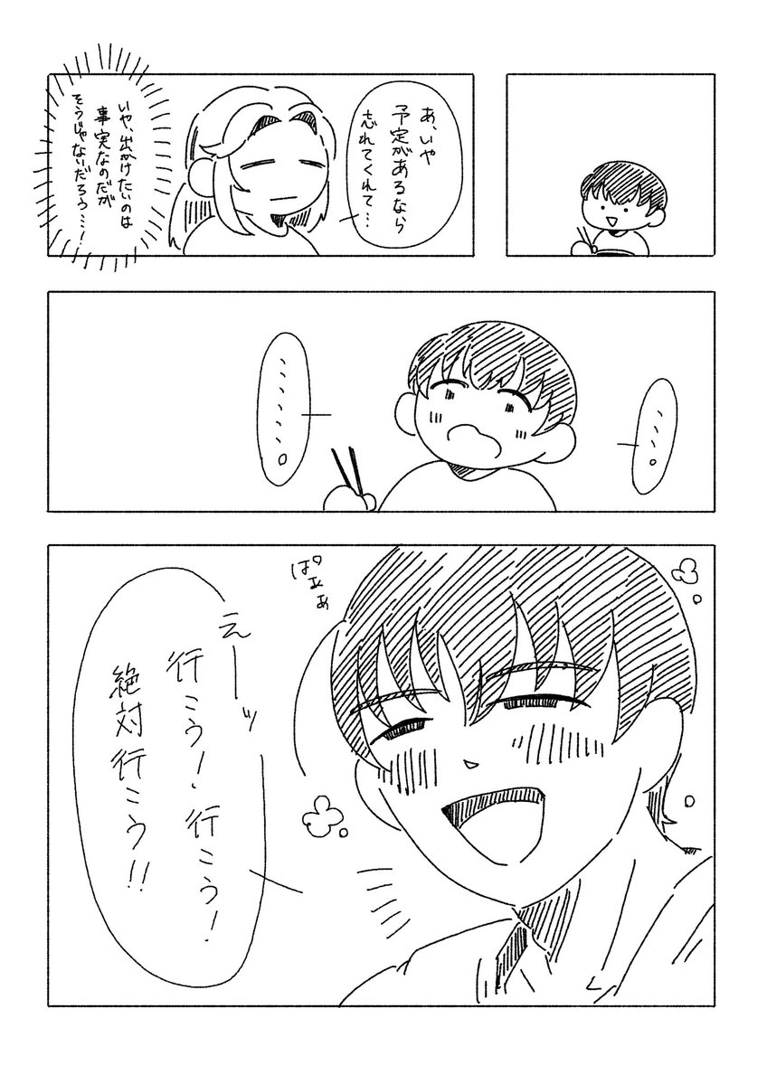 毒沢 tweet media