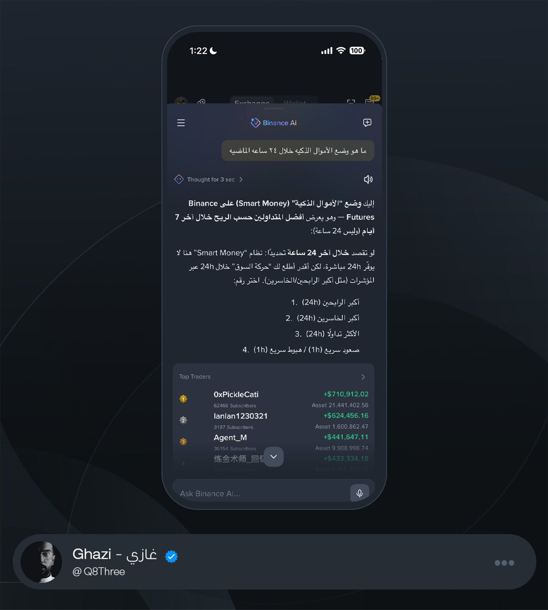 غازي - Ghazi tweet media