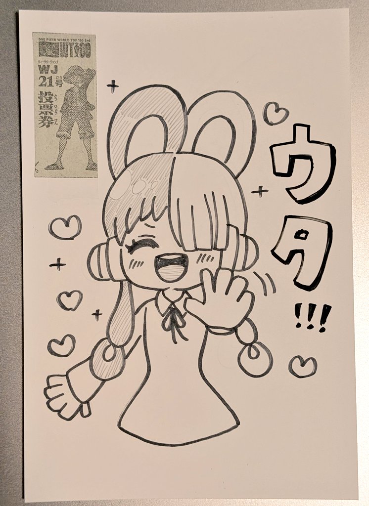 よーちゃん＊確認用