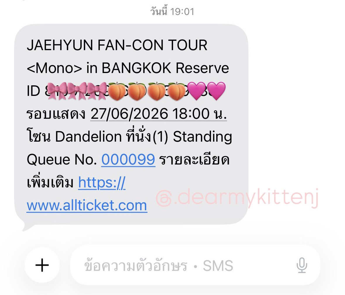 +98% ♡ 𝒥 tweet media