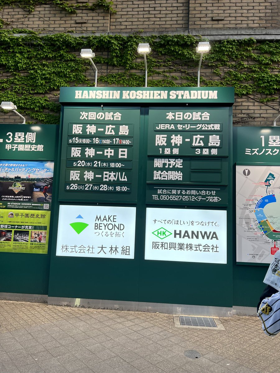 carp_bera's tweet photo. 久しぶりにここで勝ち試合見れたの嬉しいわ https://t.co/xSdKsK3g6E
