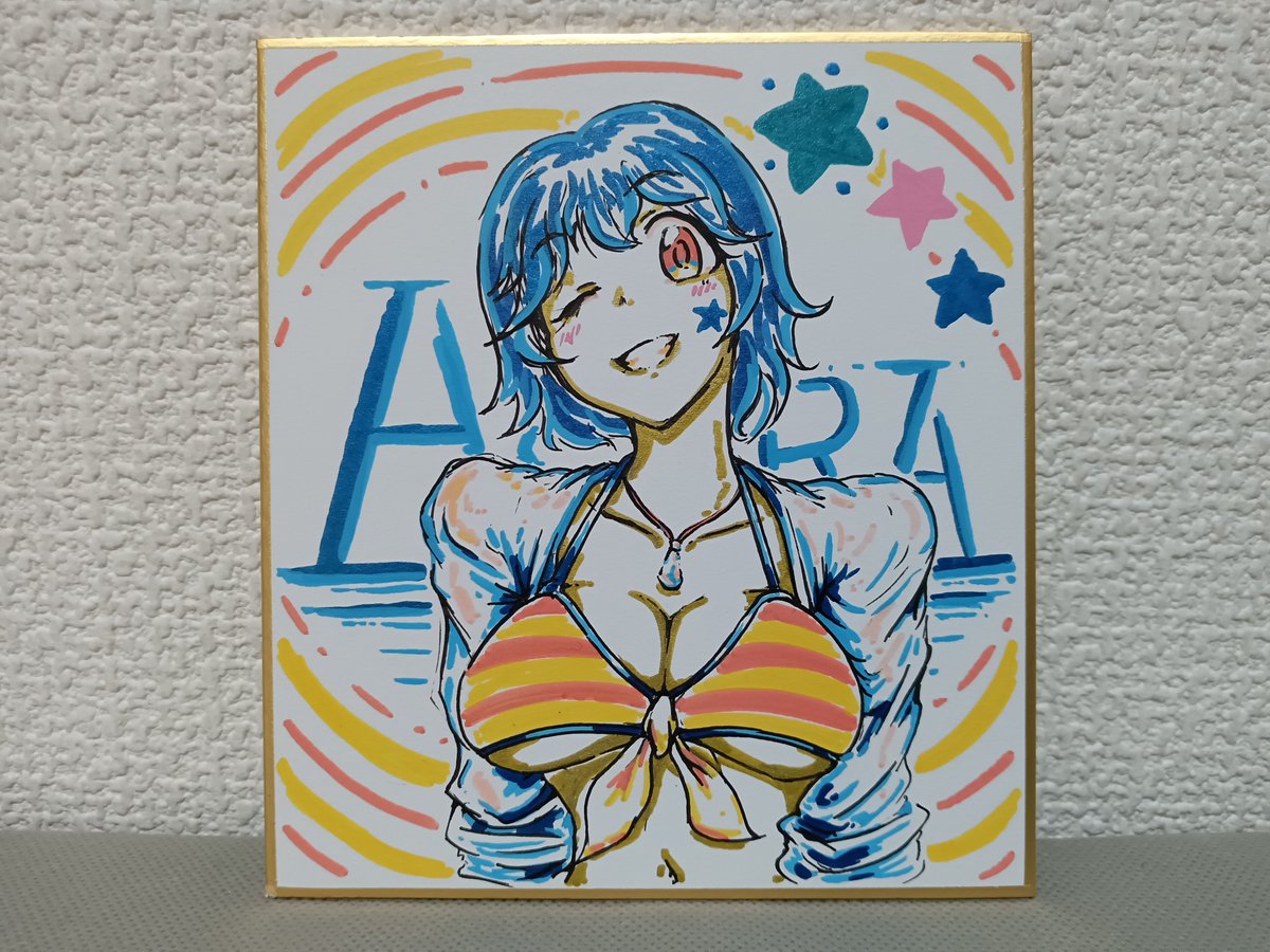 色紙久しぶりに描いた うちのコのアストラちゃん 色塗りでなんとか
