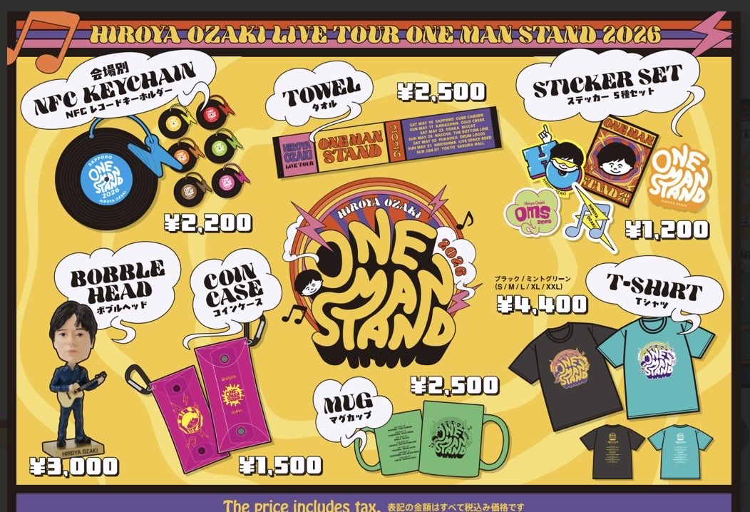 GOODS情報 ／ 明日、札幌よりスタートする #尾崎裕哉 「ONE MAN STAND