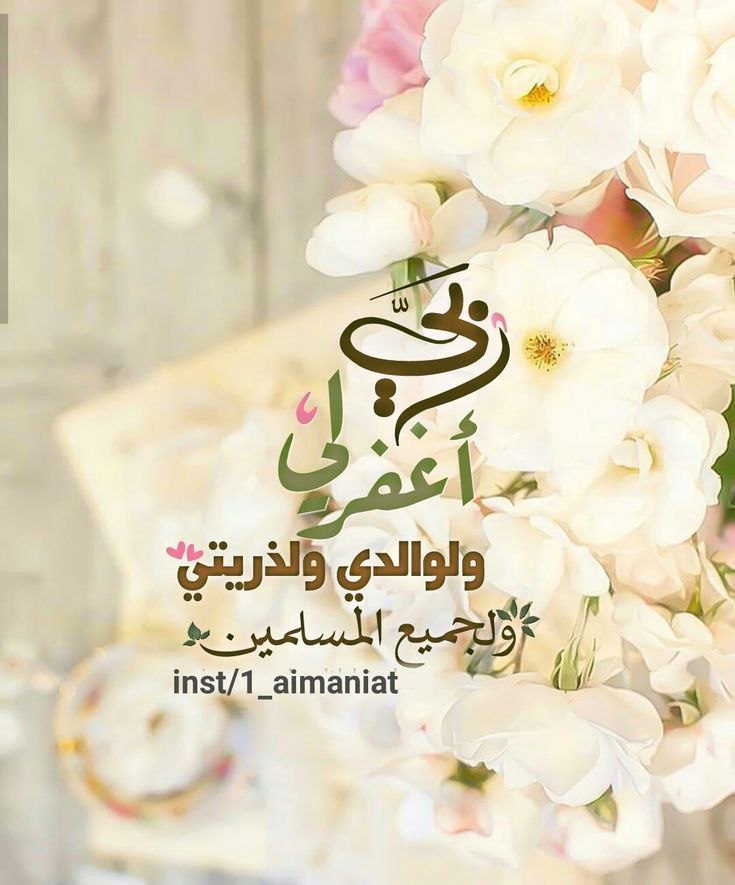 بحــــــــسن الخلق نـــرتـــــقي tweet media