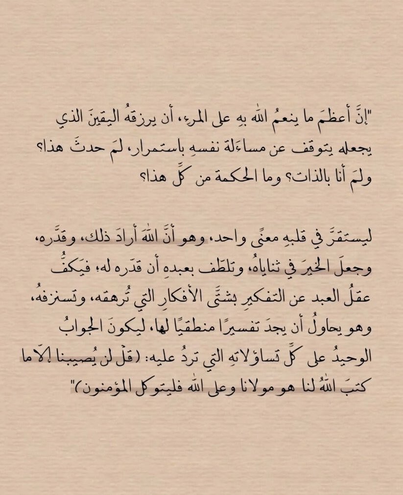 gbranit's tweet photo. ليكون الجواب الوحيد على كل تساؤلاتك : https://t.co/ob0FSvskSl