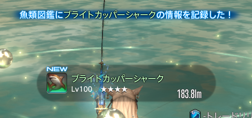 isaki_ff14's tweet photo. いえい https://t.co/KekiAfOQv7