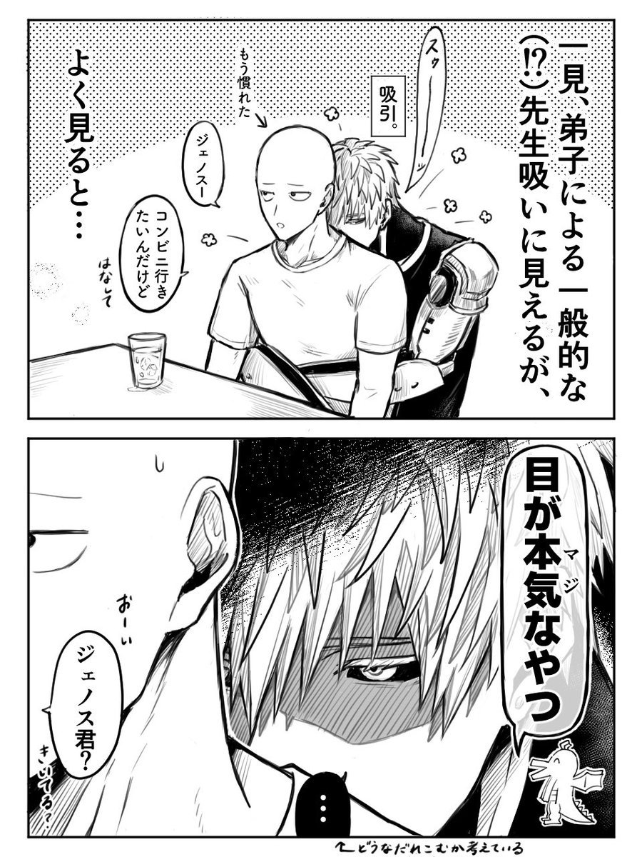 鋏✄----- tweet media