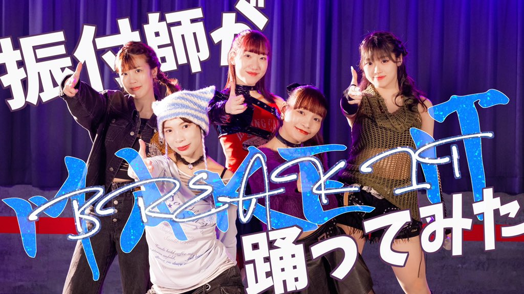 松下 莉子 tweet media