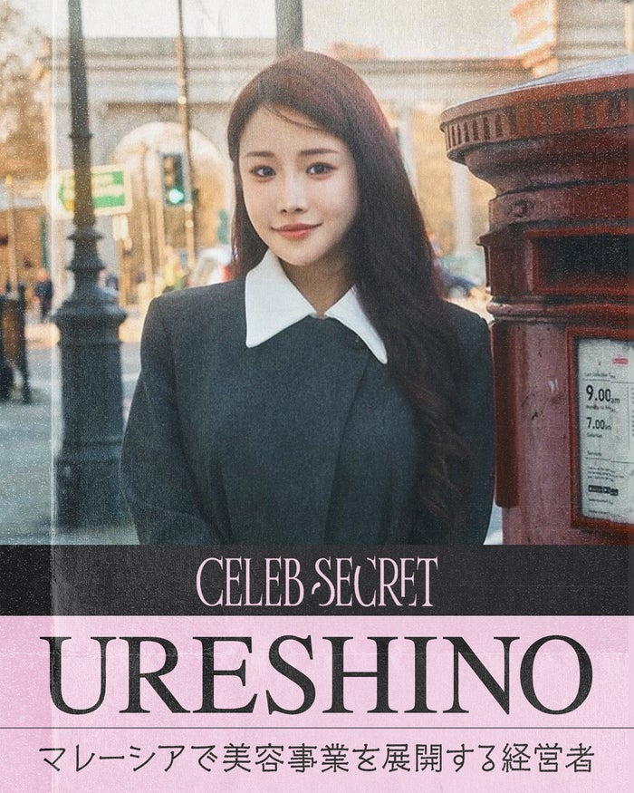 modelpress's tweet photo. ABEMA、新作オリジナルドキュメンタリー
「CELEB SECRET」6月20日夜9時～放送決定

世界各国セレブの“秘密”を紐解く🔍️
https://t.co/ykIpbisKzW

💎密着するセレブ4人
藤井サチ
MONAKO
Lara 
うれしのちゃん https://t.co/s6y85kFGr3