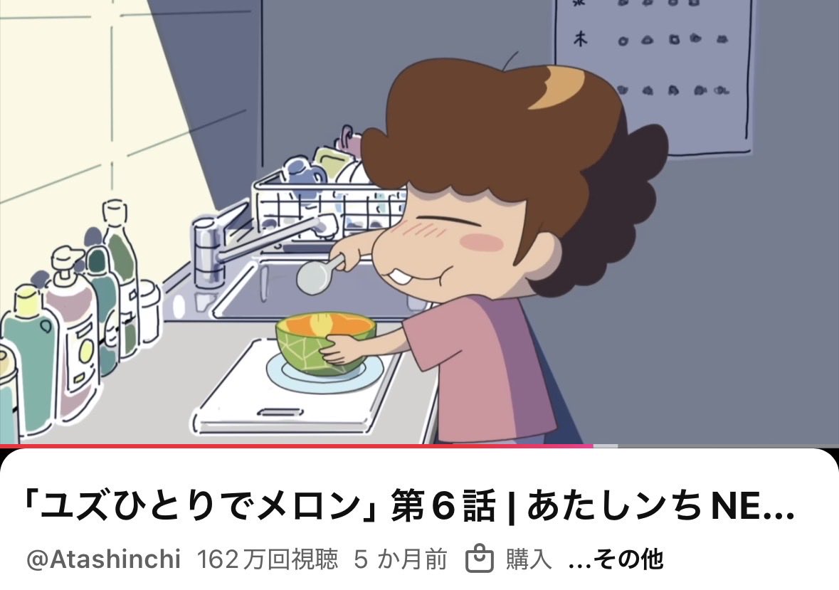 ほうじ茶 tweet media