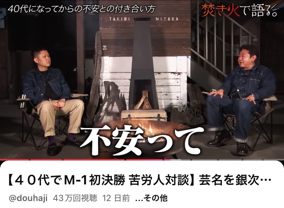 ほうじ茶 tweet media
