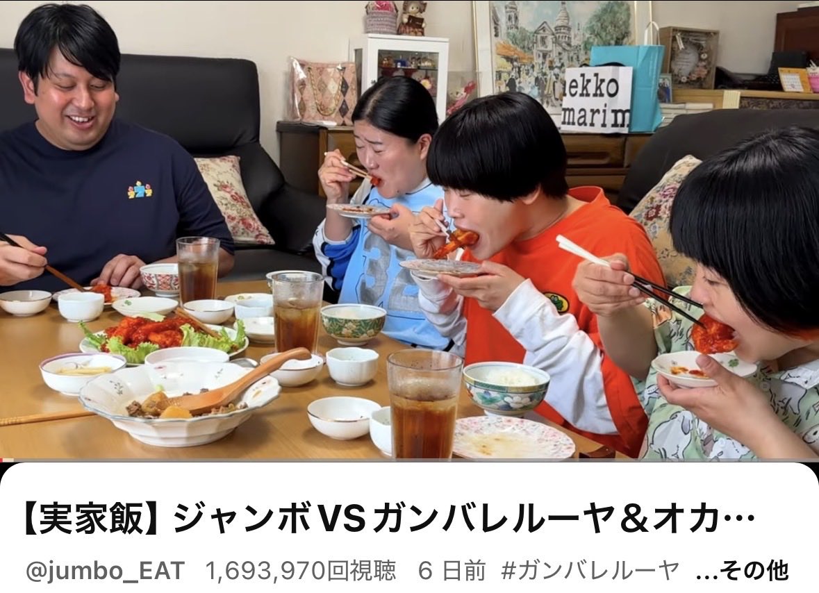ほうじ茶 tweet media