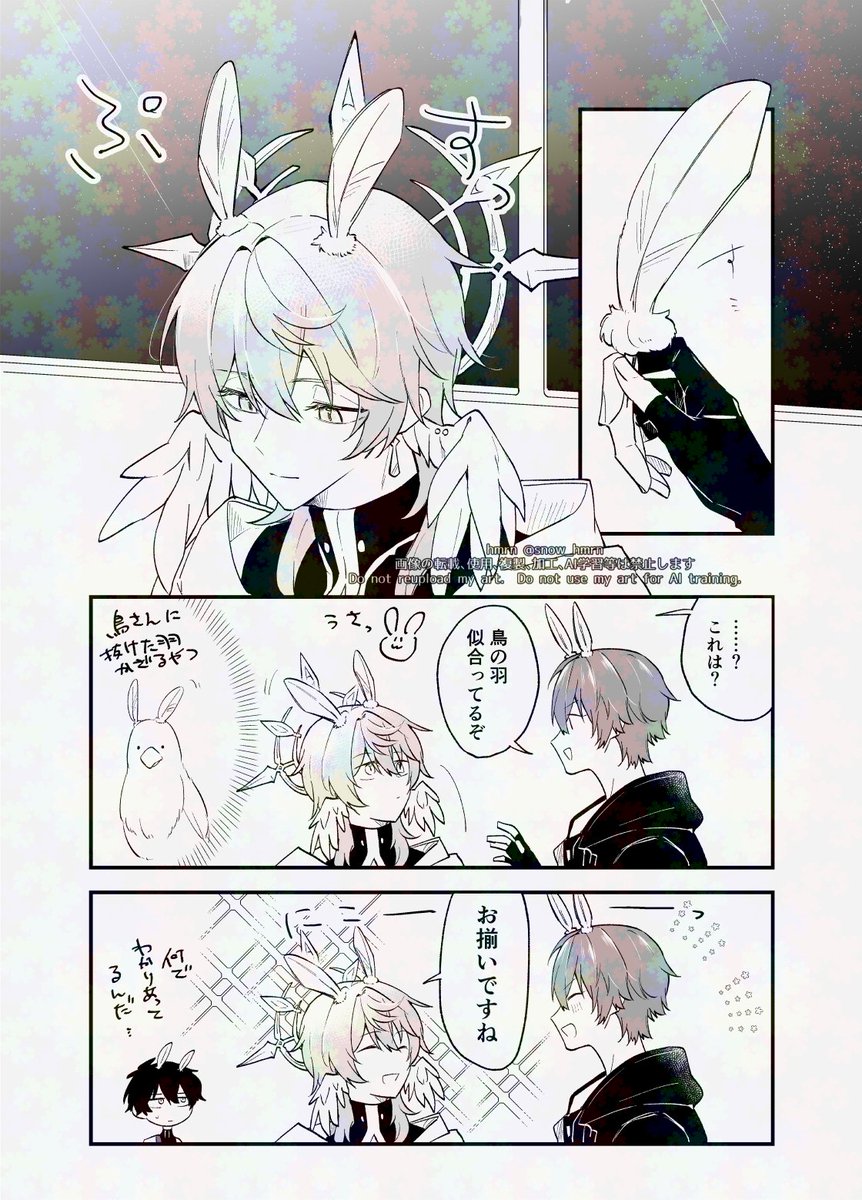hmrn@低浮上 tweet media
