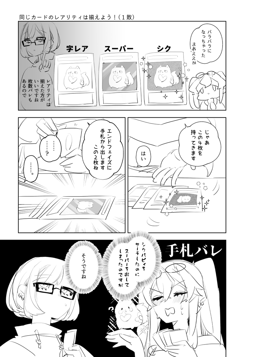 かびん tweet media