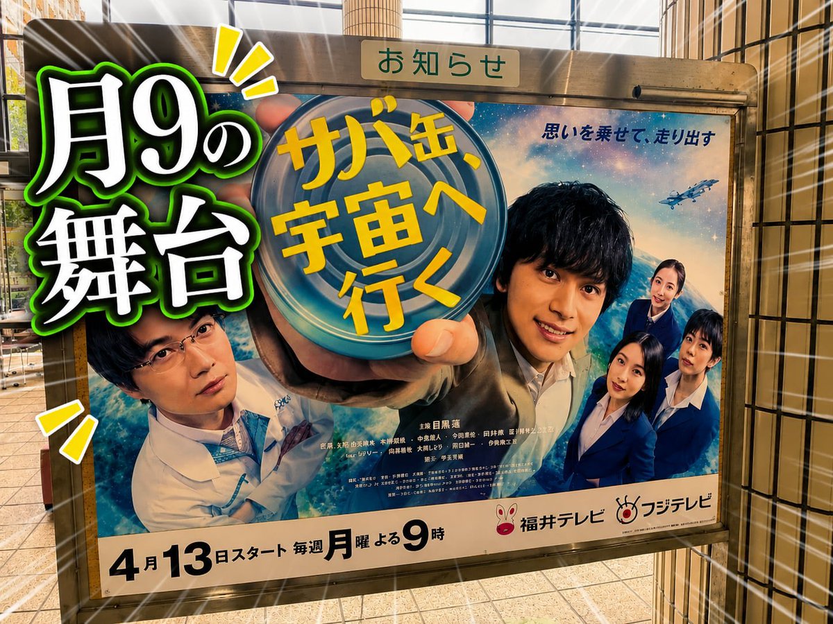 KKDfukui's tweet photo. 福井県に来なさい https://t.co/qekTzPCvXy