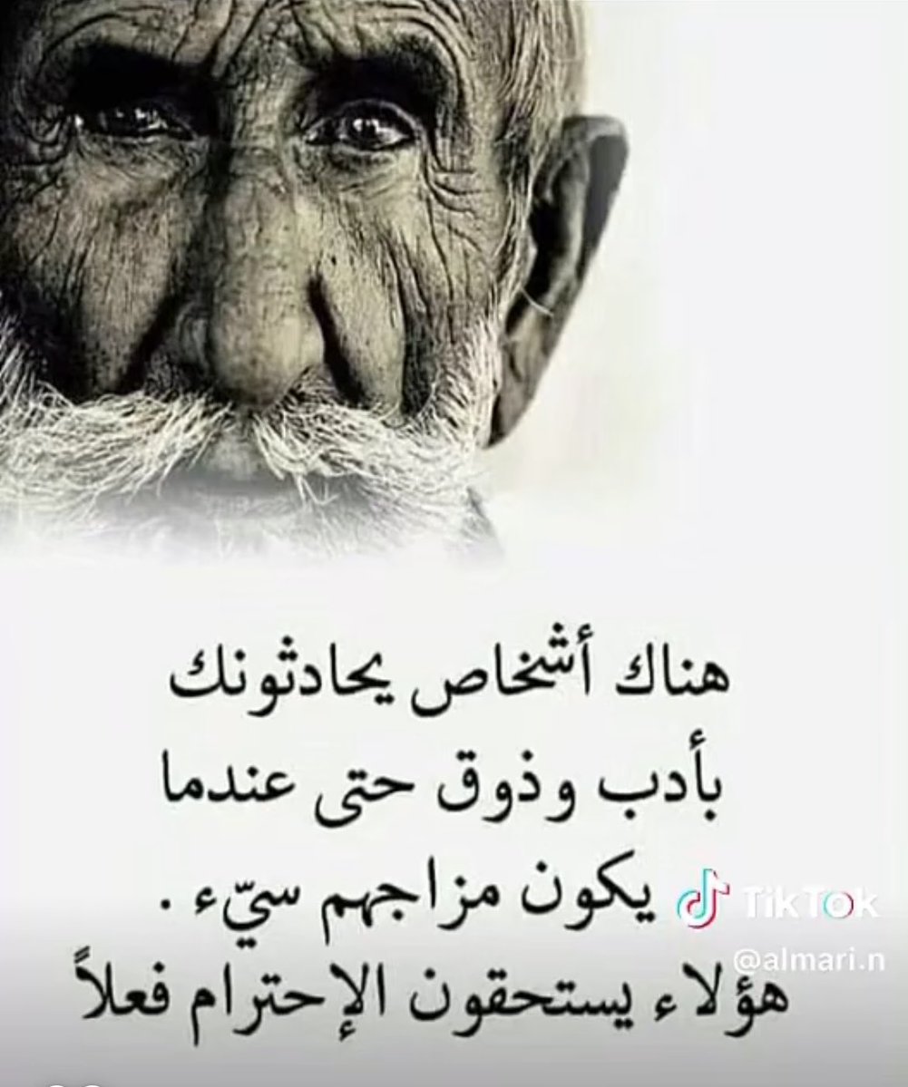 النادر tweet media