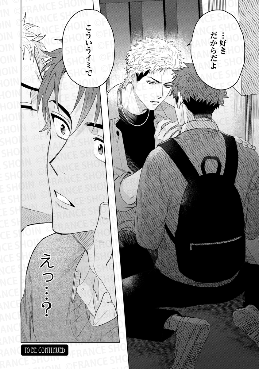爺太先生『チャームなんてくそくらえ』(7/7)
📢pixivコミックにて特別無料連載中.ᐟ.ᐟ
➤ https://t.co/swn4wAZME4
💗惚れられ体質💗で
老若男女問わず ❝ 魅了 ❞ しちゃう
平凡(?)大学生に、春の予感…⁉️💘
作品フォロー➕ / いいね🙂 / ご感想💌
お気軽によろしくお願いいたします🙌