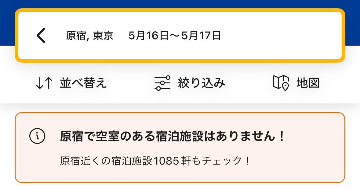 ふみ tweet media