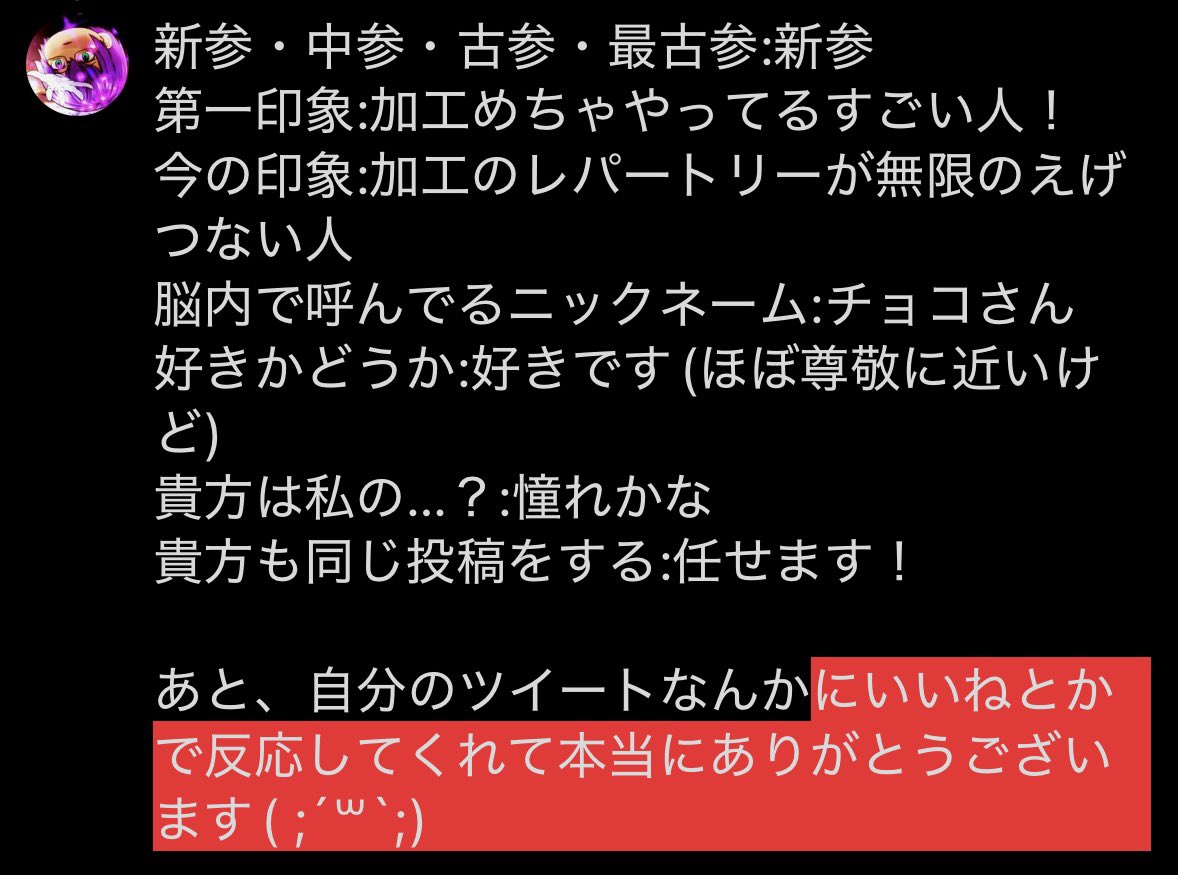 ディカルオ(D1世) tweet media
