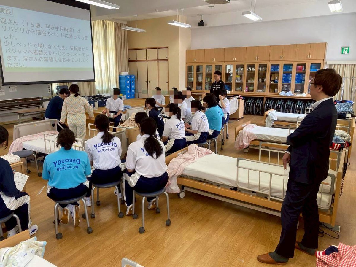 parentsbunin's tweet photo. 淀商業高校を訪問。

地域と連携した「淀翔モール」を通じて商業科での自分たちの学びがどのように役立つのかを体験できる教育活動を実践。

福祉ボランティア科では、大阪府内の公立高校で唯一の介護福祉士養成校として福祉に従事する人材を育成。

食堂のメシがうますぎた！

https://t.co/H7Pfi4rKXf

#大阪府教育委員会