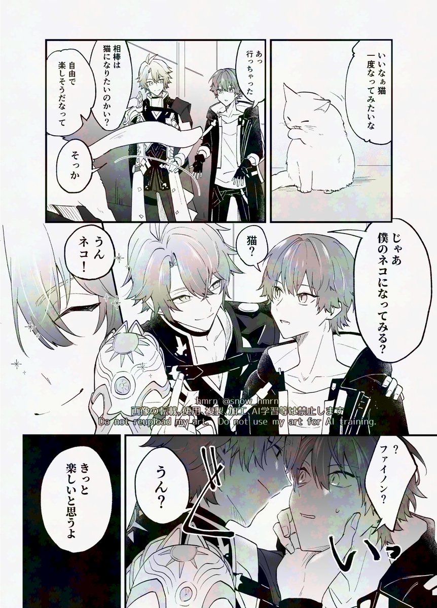 hmrn@低浮上 tweet media