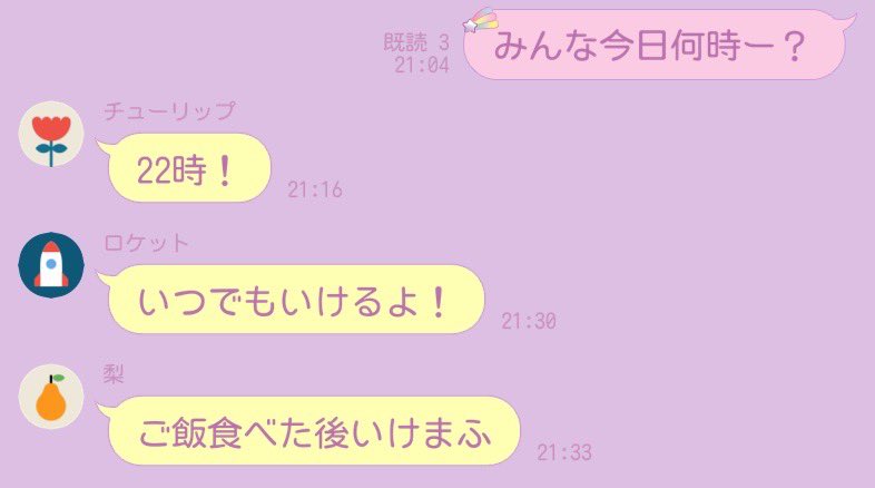 crr310's tweet photo. ❁⃘みんなちゃんと反応してくれてらぶ💗

❁⃘最近よく遊んでるメンツのライングル最高🐱 https://t.co/7apUAbn3tD