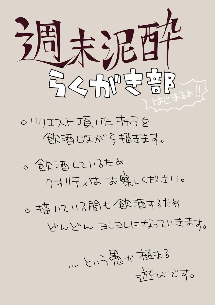ムツ tweet media