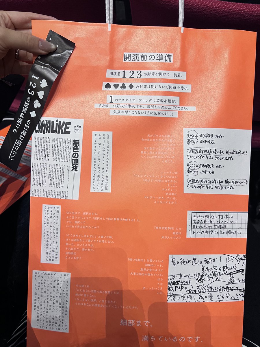 とき яέ♞ tweet media