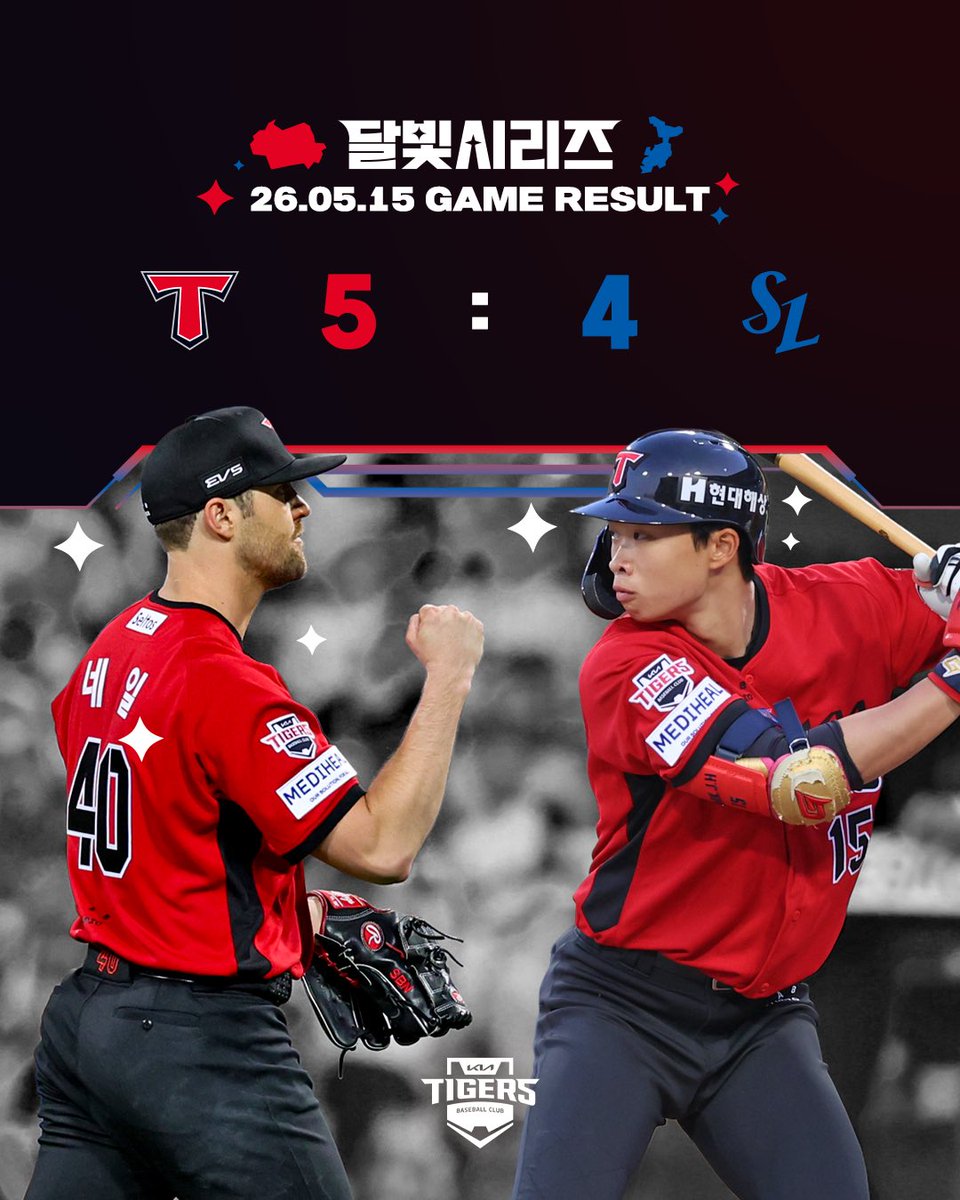 KIA 타이거즈 tweet media