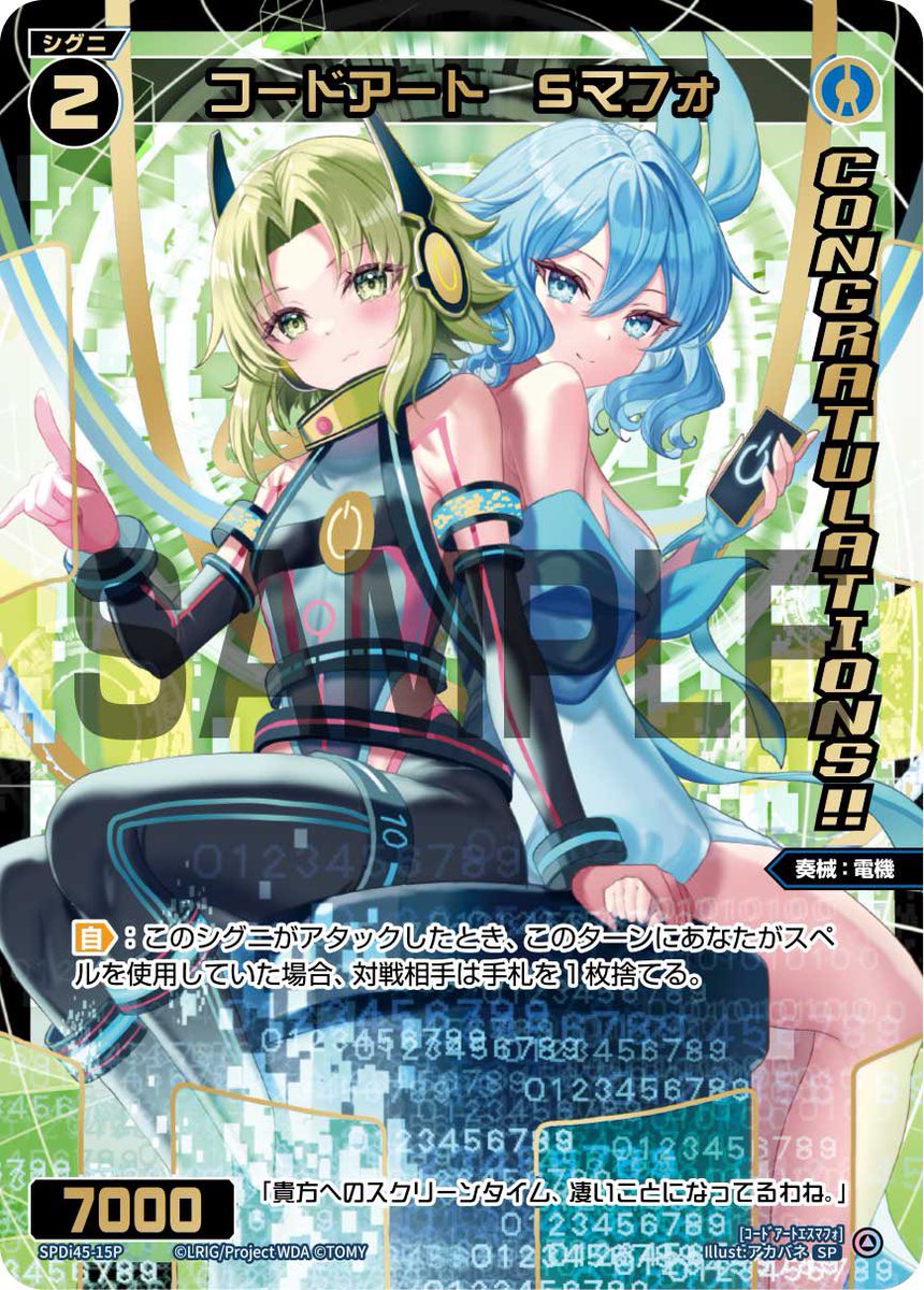 code_kyokai's tweet photo. 主に四国の方になるとは思いますが…
こちらノーマル込で回収しますのでよろしくお願いいたします https://t.co/J7I3dmydrc